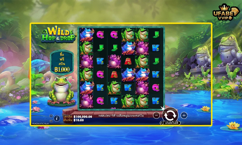 ภาพตัวอย่างในเกม-Wild-Hop&Drop-Pragmatic-Play