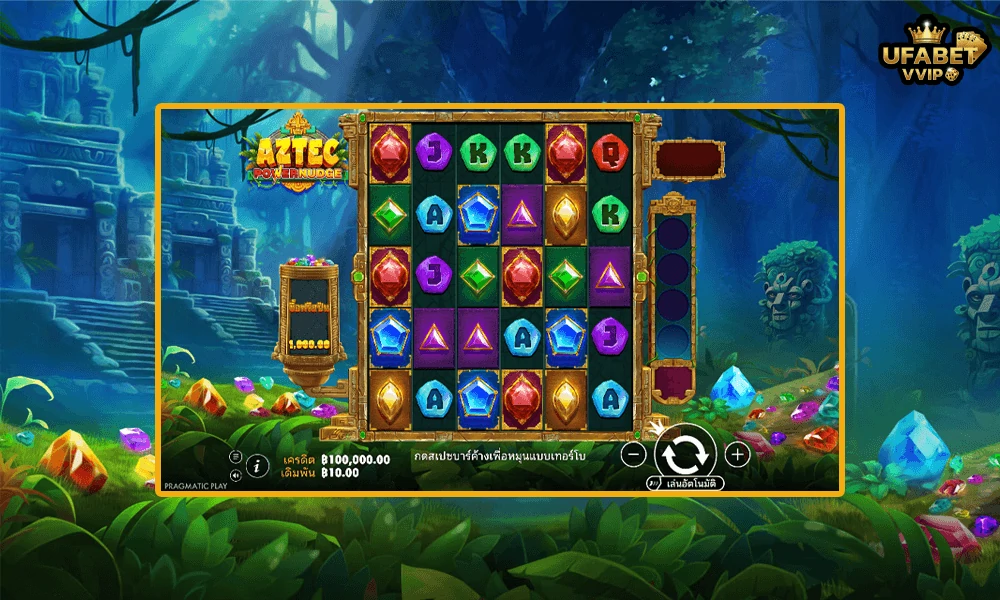 รูปที่-2-ภาพตัวอย่างในเกม-Aztec-Powernudge-Pragmatic-Play