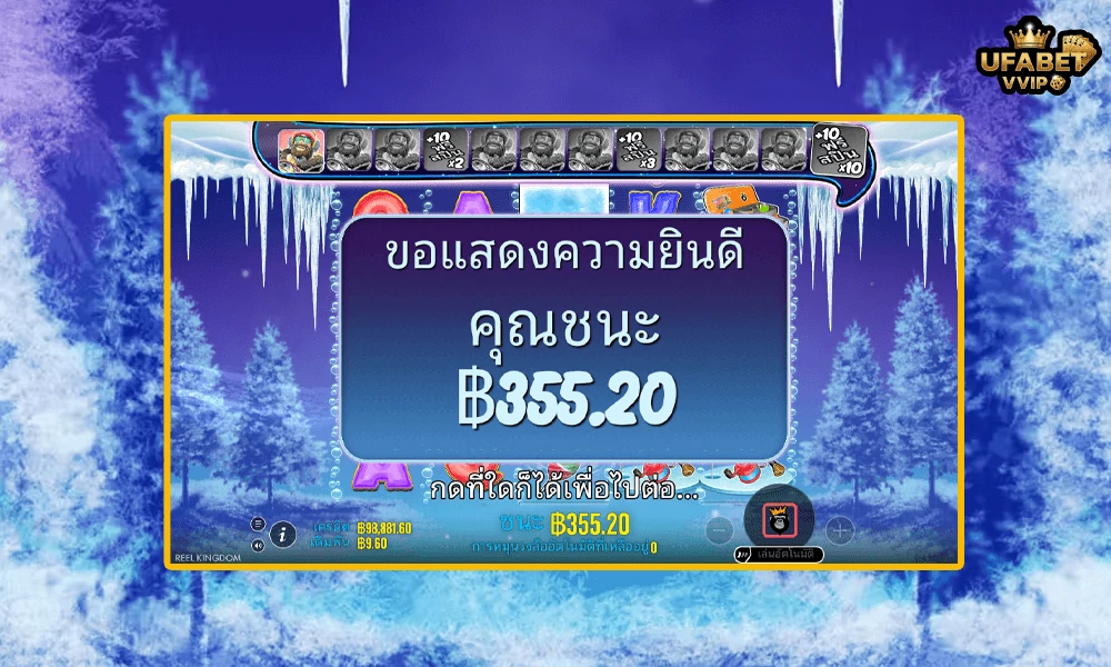 เทคนิคเล่น-Bigger-Bass-Blizzard-–-Christmas-Catch-Pragmatic-Play-ให้คุ้มและแตกบ่อย