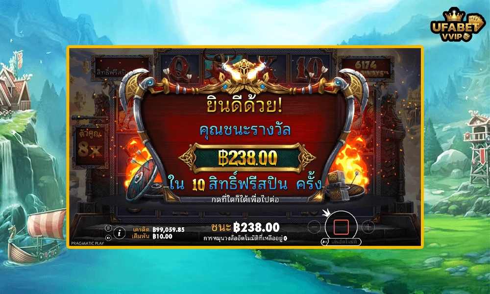 เทคนิคเล่น-Fury-of-Odin-Megaways™