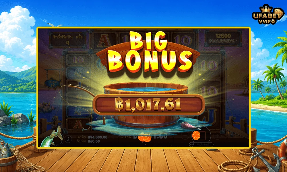 ภาพตัวอย่าง-Big-Bonus-ใน-Lucky-Fishing-Megaways™-Pragmatic-Play