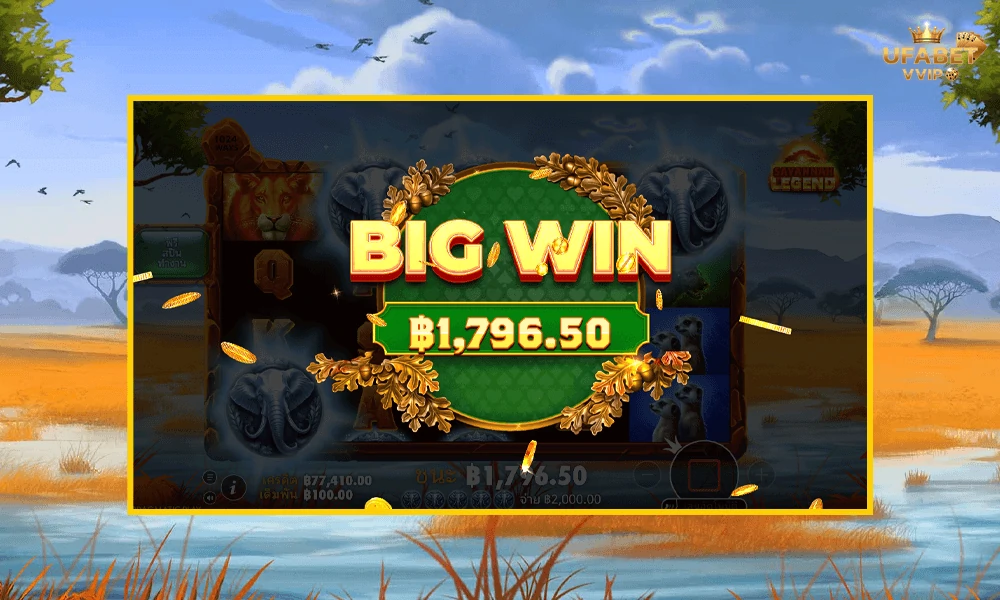 ภาพตัวอย่าง--Big-Win-ในเกม--Savannah-Legend-Pragmatic-Play