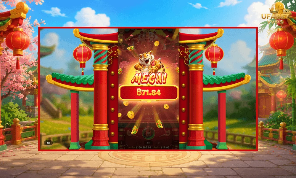 ภาพตัวอย่าง-MEGA-ในเกม-Lucky-Tiger-Gold-Pragmatic-Play