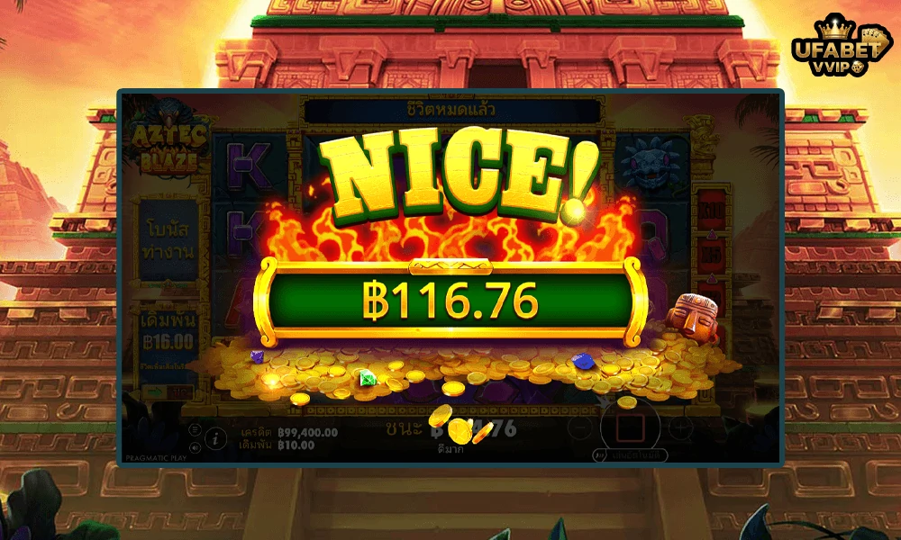 ภาพตัวอย่าง-Nice-ในเกมส์--Aztec-Blaze-Pragmatic-Play
