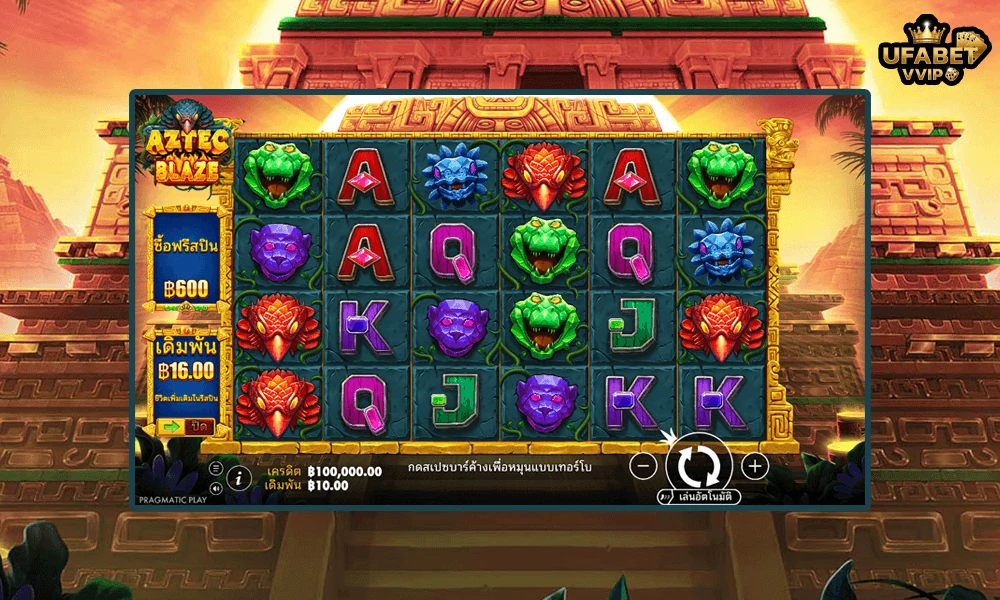 ภาพตัวอย่างในเกม--Aztec-Blaze-Pragmatic-Play