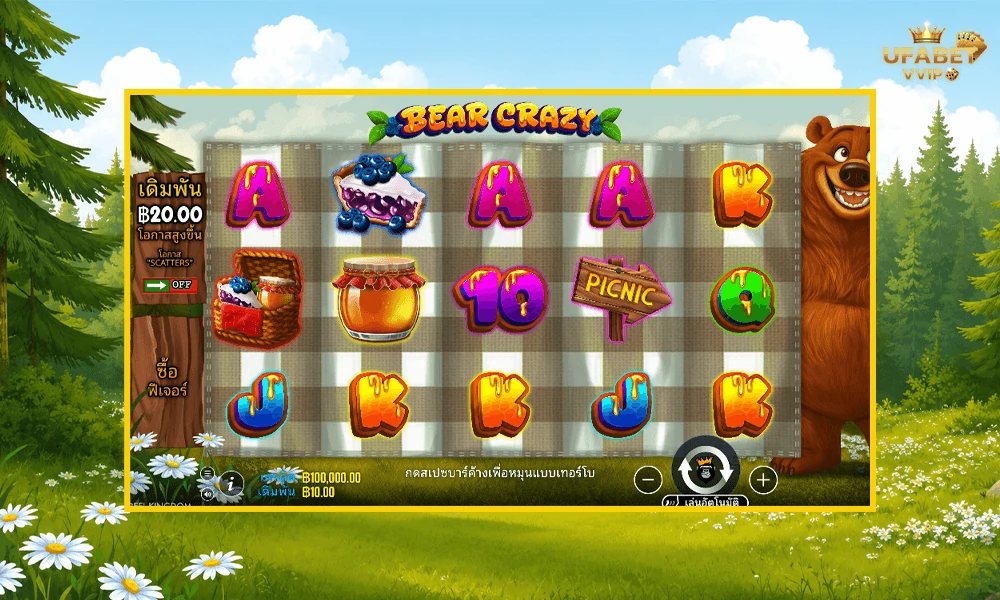 ภาพตัวอย่างในเกม-Bear-Crazy-Pragmatic-Play