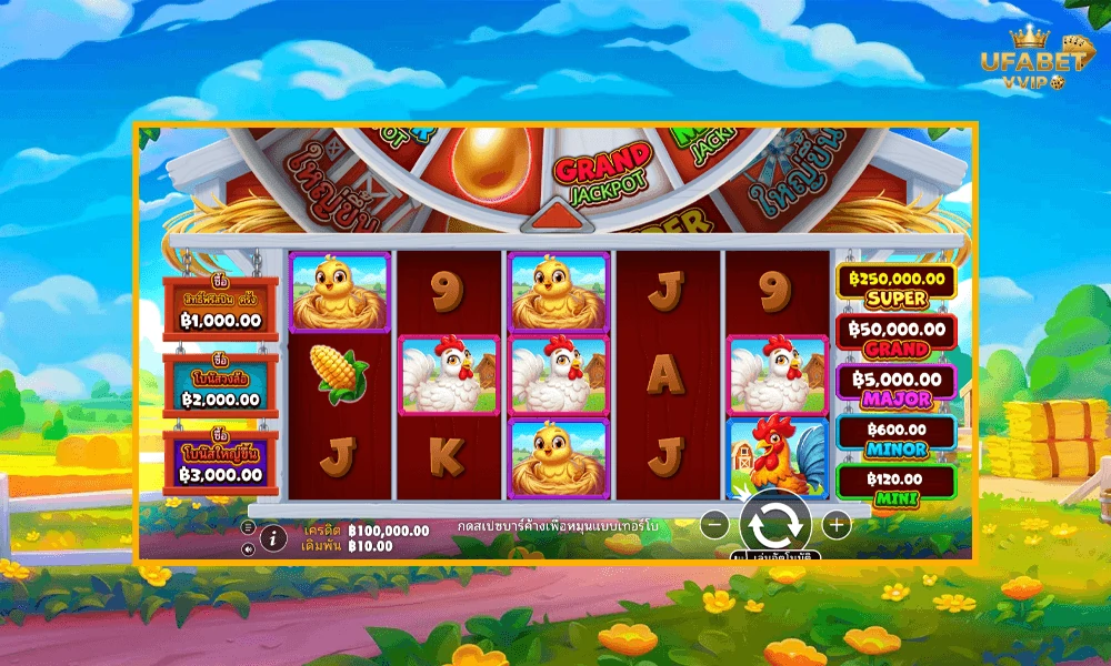 ภาพตัวอย่างในเกม-Better-Barnhouse-Bonanza-Pragmatic-Play