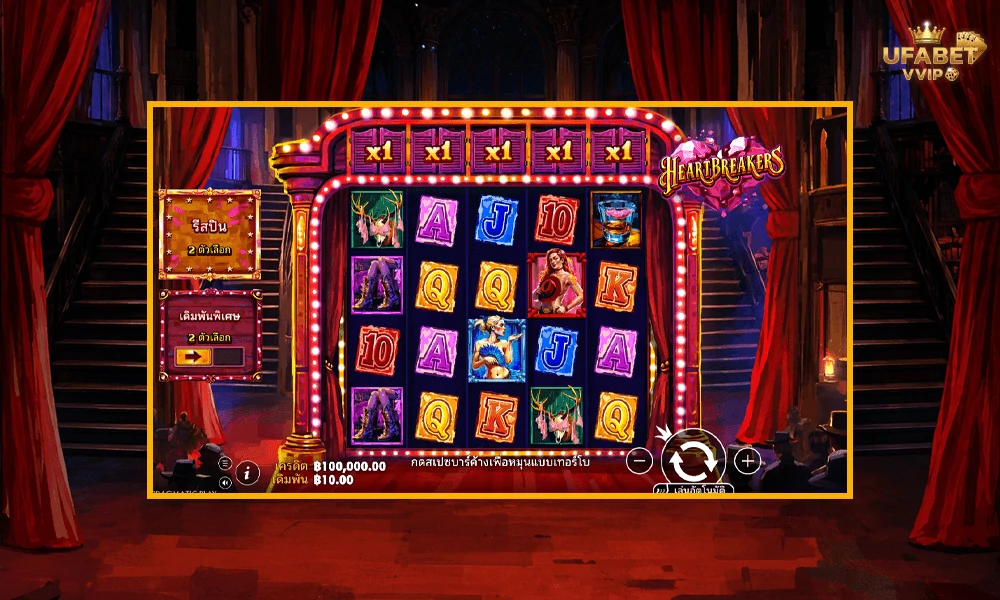 ภาพตัวอย่างในเกม--Heartbreakers-Pragmatic-Play