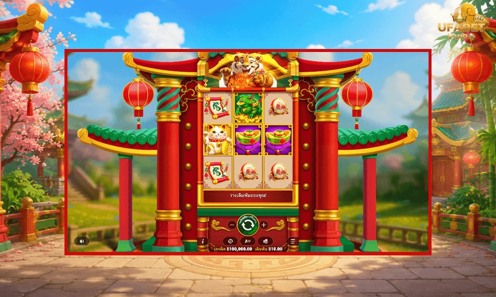 ภาพตัวอย่างในเกม-Lucky-Tiger-Gold-Pragmatic-Play