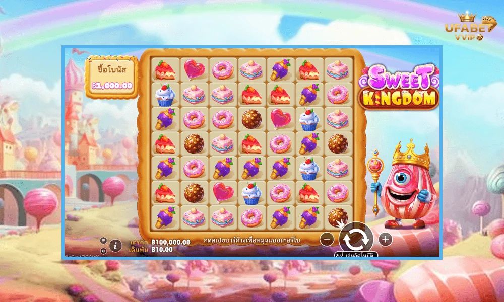 ภาพตัวอย่างในเกม-Sweet-Kingdom-Pragmatic-Play