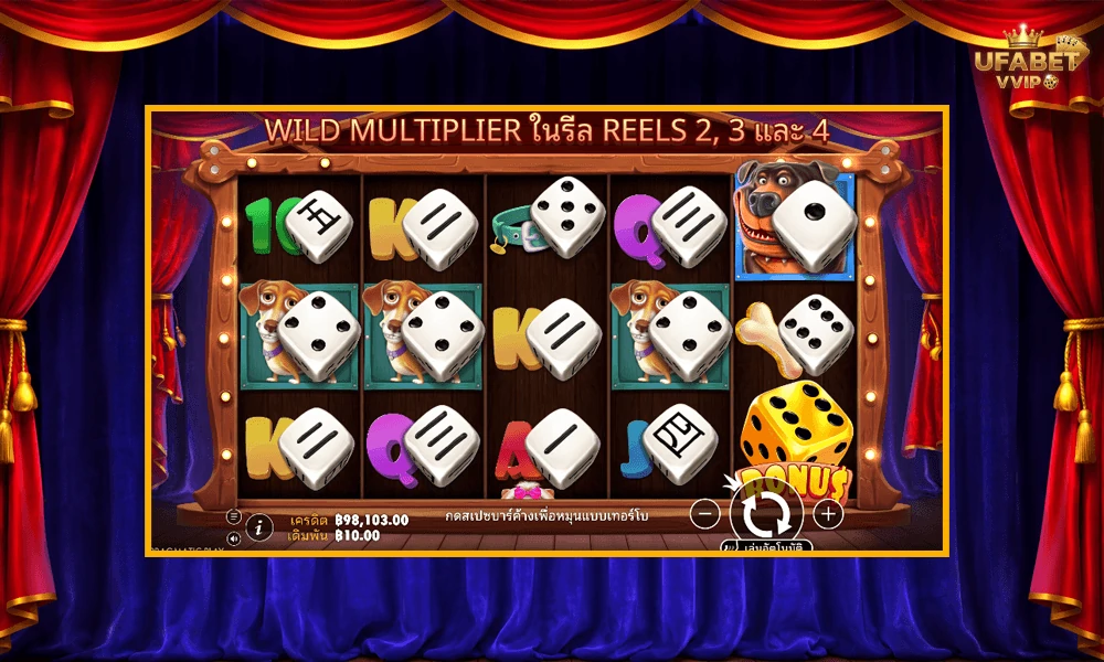 ภาพตัวอย่างในเกม-The-Dog-House-Dice-Show™-Pragmatic-Play