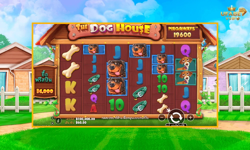 ภาพตัวอย่างในเกม-The-Dog-House-Megaways™Pragmatic-Play