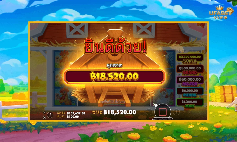 เทคนิคเล่น-Better-Barnhouse-Bonanza-Pragmatic-Play-ให้คุ้มและแตกบ่อย