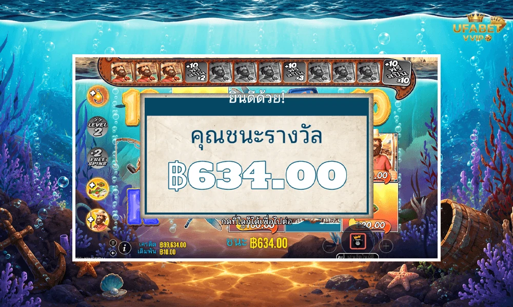 เทคนิคเล่น-Big-Bass-Blast-Pragmatic-Play-ให้คุ้มและแตกบ่อย