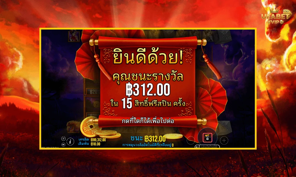 เทคนิคเล่น-Floating-Dragon-Wild-Horses-Pragmatic-Play-ให้คุ้มและแตกบ่อย