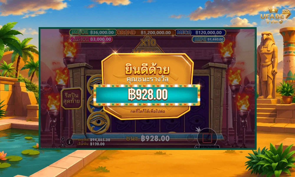 เทคนิคเล่น-Mummy’s-Jewels-100-Pragmatic-Play-ให้คุ้มและแตกบ่อย