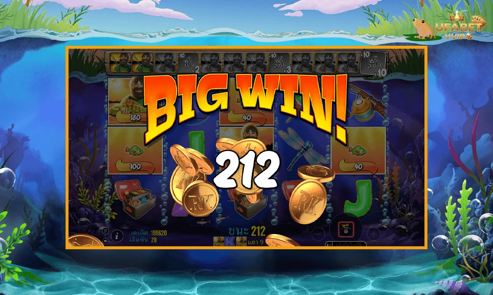 ภาพตัวอย่าง--Big-Win-ในเกม-Big-Bass-–-Hold-&-Spinner™-Pragmatic-Play