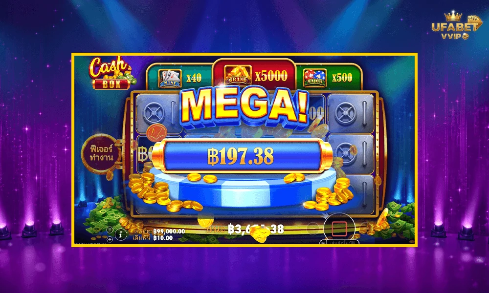 ภาพตัวอย่าง-MEGA-ในเกม--Cash-Box™-Pragmatic-Play