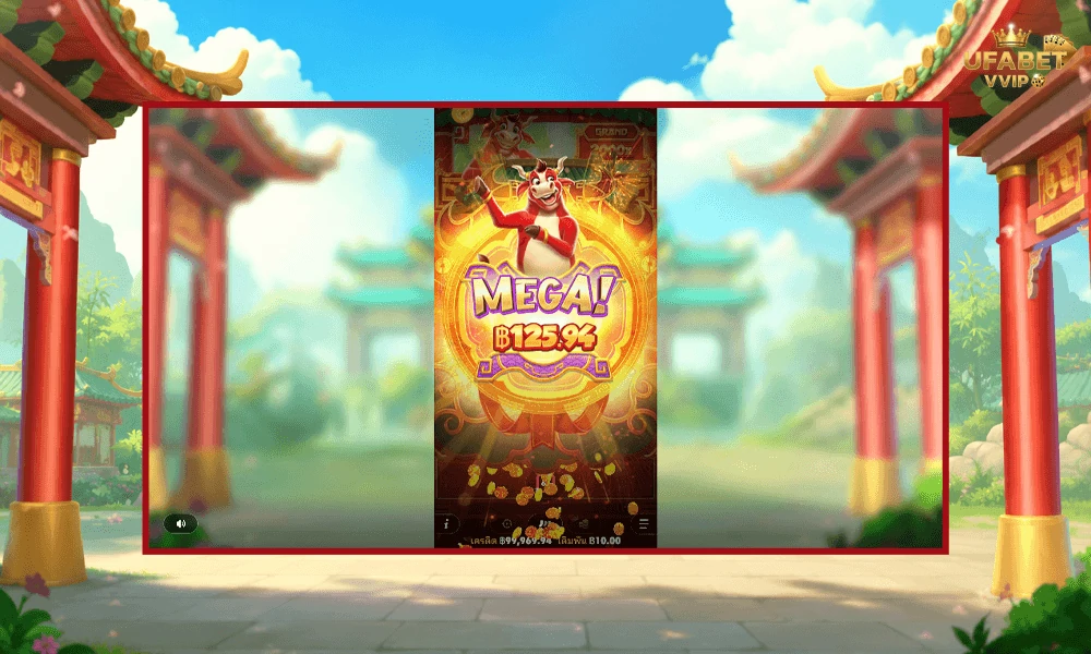 ภาพตัวอย่าง-MEGA-ในเกม---Lucky-Bull-Pragmatic-Play