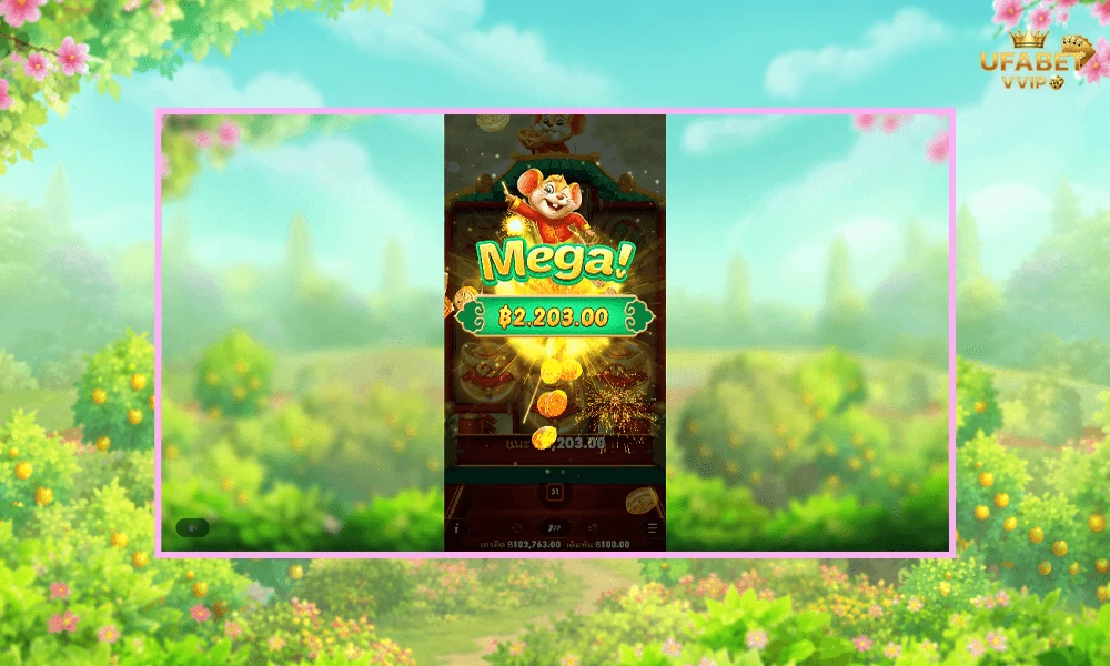 ภาพตัวอย่าง-MEGA-ในเกม----Lucky-Mouse-Pragmatic-Play