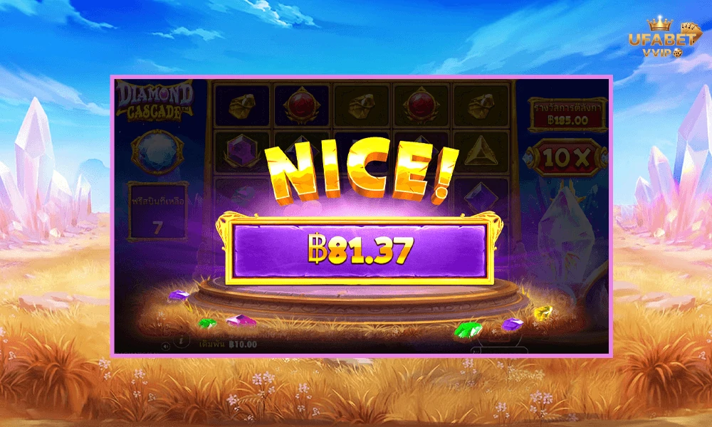 ภาพตัวอย่าง-Nice-ในเกมส์--Diamond-Cascade™-Pragmatic-Play