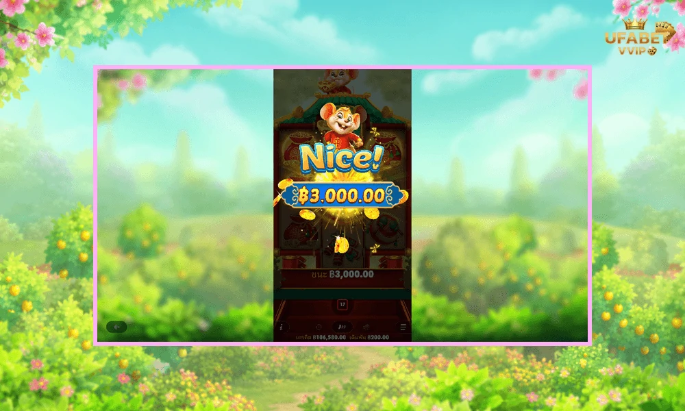 ภาพตัวอย่าง-Nice-ในเกมส์---Lucky-Mouse-Pragmatic-Play