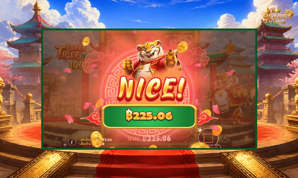 ภาพตัวอย่าง-Nice-ในเกมส์--Lucky-Tiger-1000-Pragmatic-Play