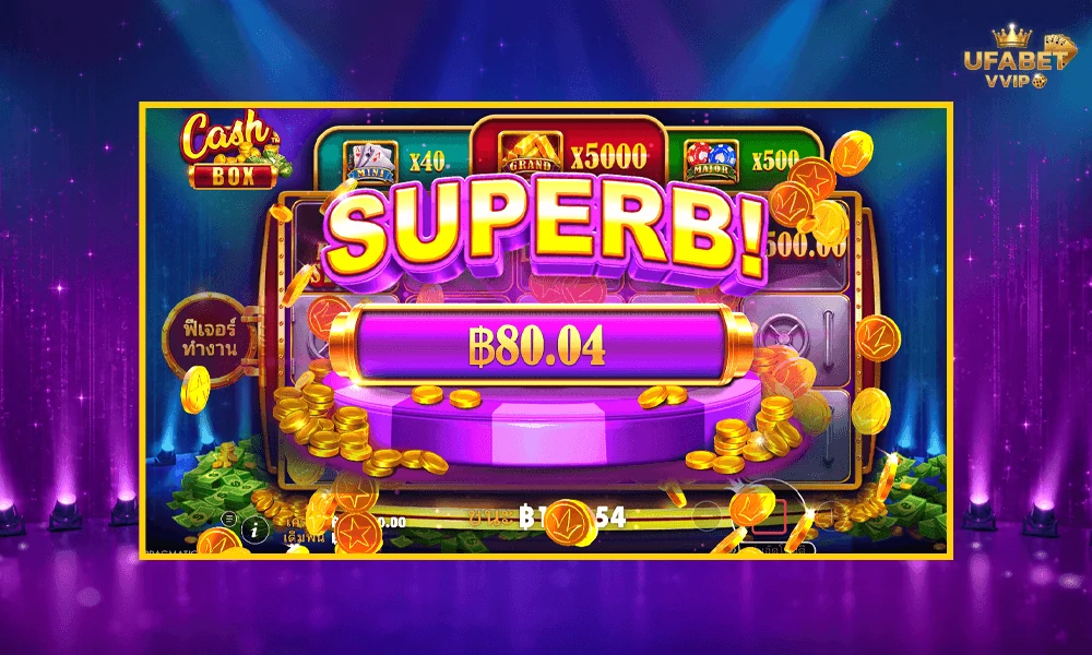 ภาพตัวอย่าง--Superb--ในเกม-Cash-Box™-Pragmatic-Play