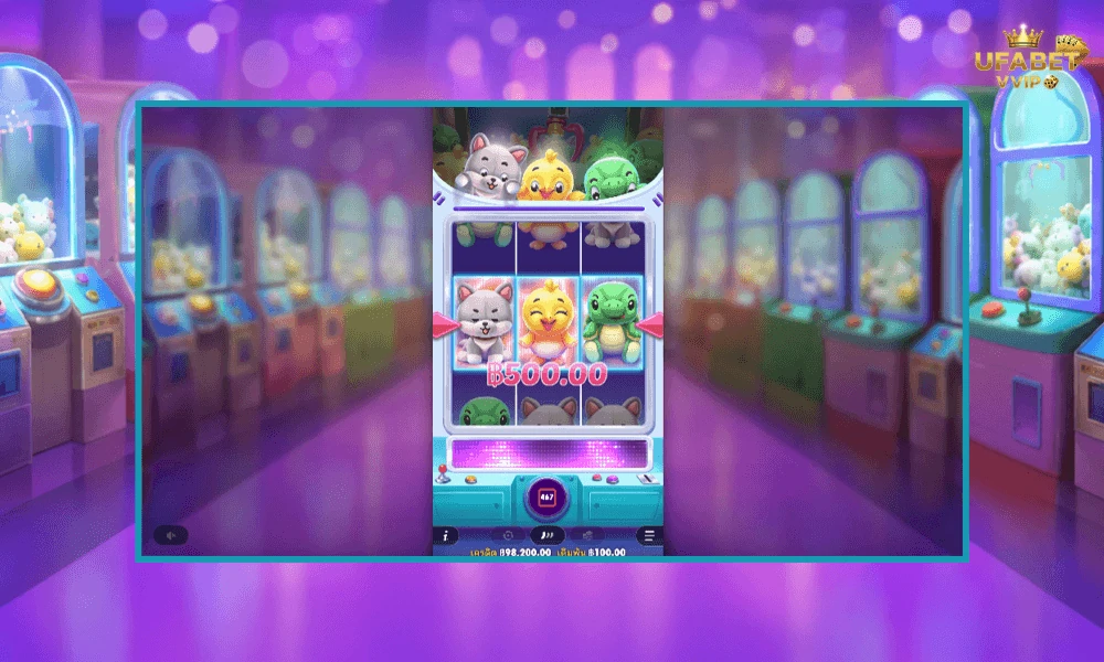 ภาพตัวอย่าง-รับรางวัล--ในเกม--Plushie-Wins-Pragmatic-Play
