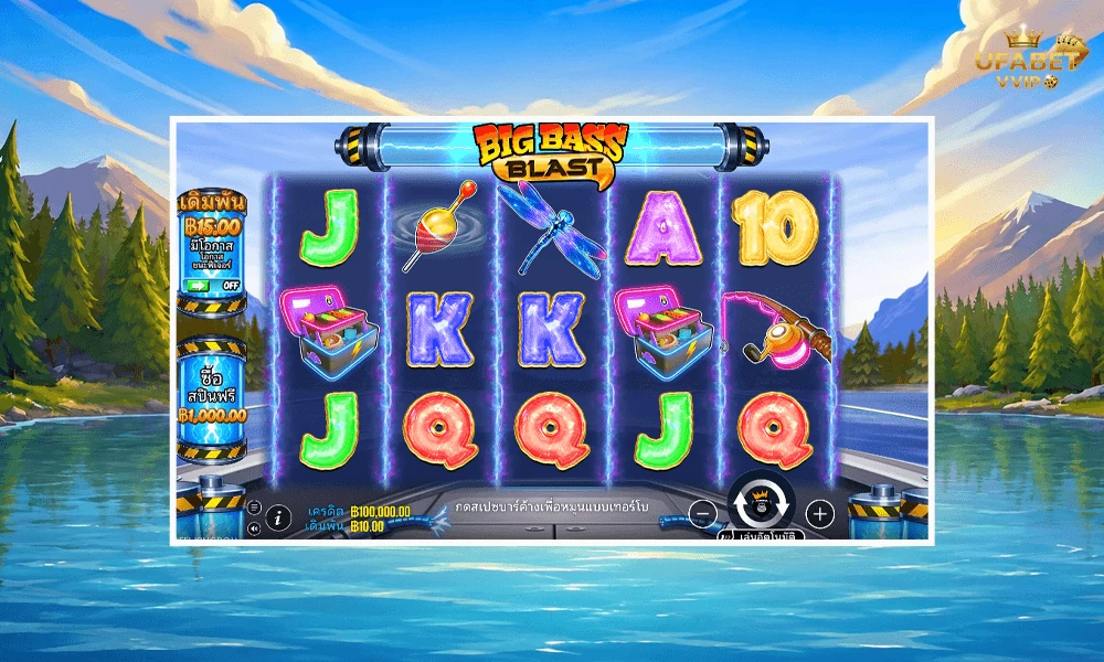ภาพตัวอย่างในเกม-Big-Bass-Blast-Pragmatic-Play