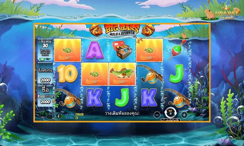 ภาพตัวอย่างในเกม-Big-Bass-–-Hold-&-Spinner™-Pragmatic-Play
