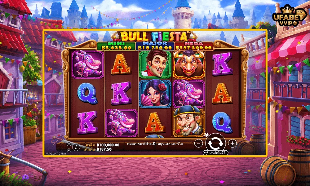 ภาพตัวอย่างในเกม-Bull-Fiesta-Pragmatic-Play