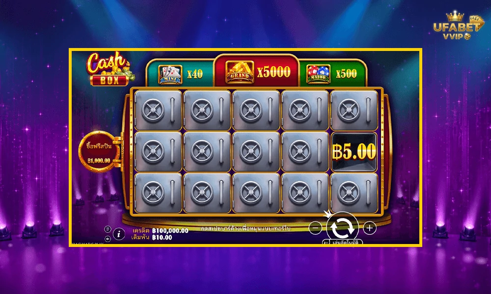 ภาพตัวอย่างในเกม-Cash-Box™-Pragmatic-Play