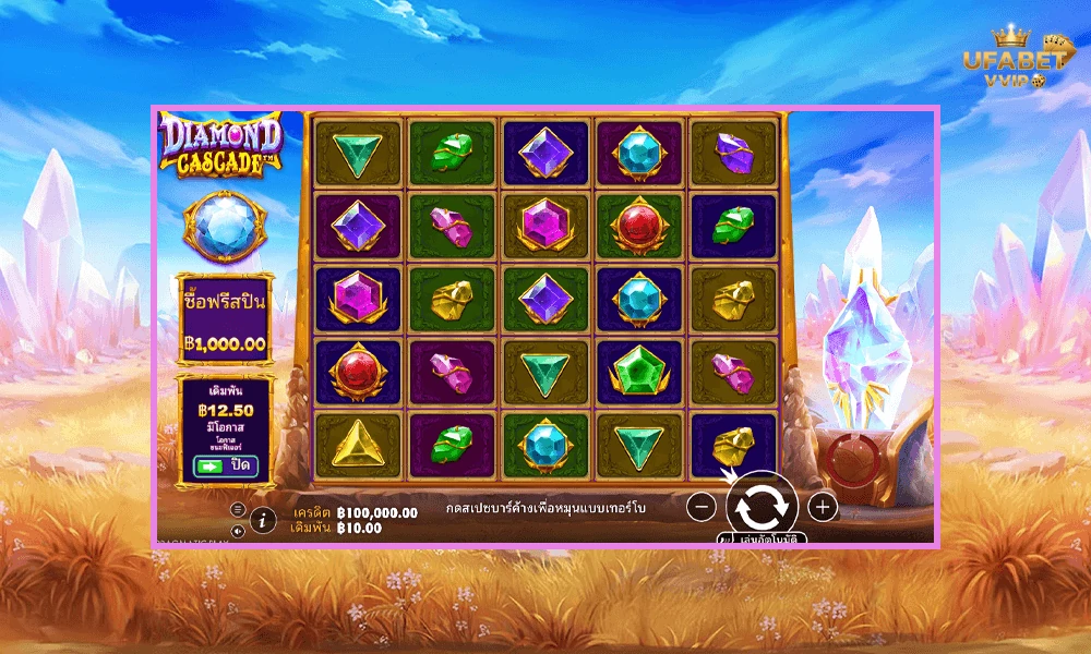 ภาพตัวอย่างในเกม-Diamond-Cascade™-Pragmatic-Play