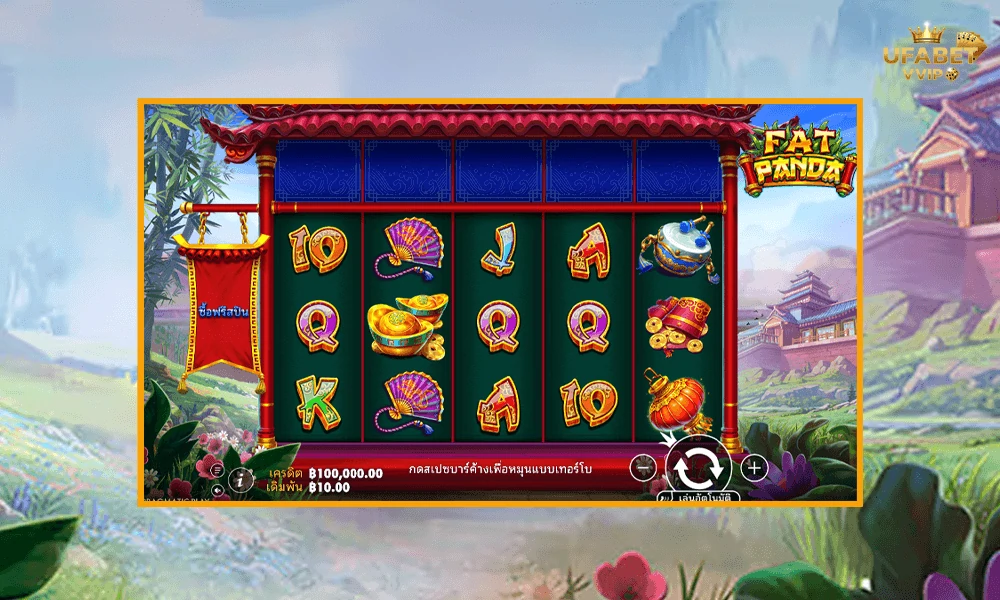ภาพตัวอย่างในเกม-Fat-Panda™-Pragmatic-Play