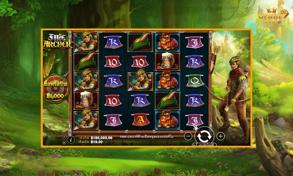 ภาพตัวอย่างในเกม-Fire-Archer™-Pragmatic-Play