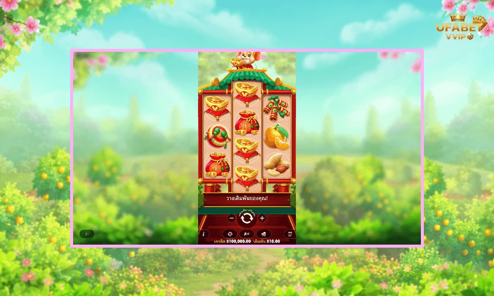 ภาพตัวอย่างในเกม--Lucky-Mouse-Pragmatic-Play