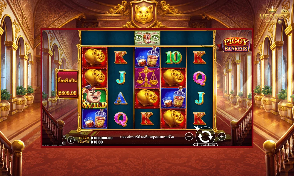 ภาพตัวอย่างในเกม-Piggy-Bankers™-Pragmatic-Play
