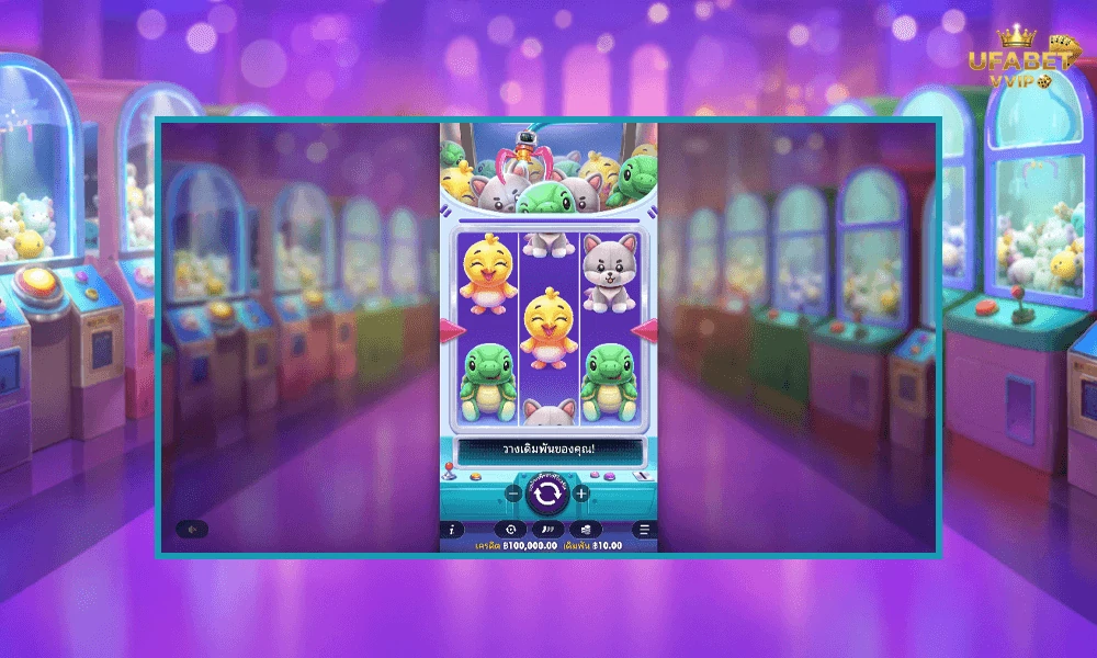 ภาพตัวอย่างในเกม--Plushie-Wins-Pragmatic-Play