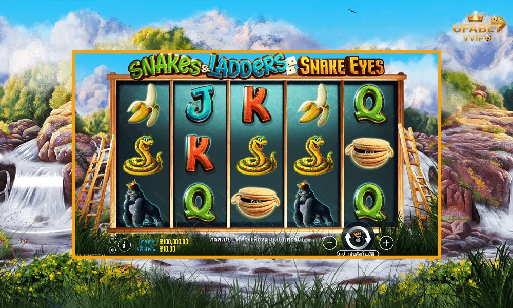 ภาพตัวอย่างในเกม-Snakes-&-Ladders-–-Snake-Eyes™-Pragmatic-Play