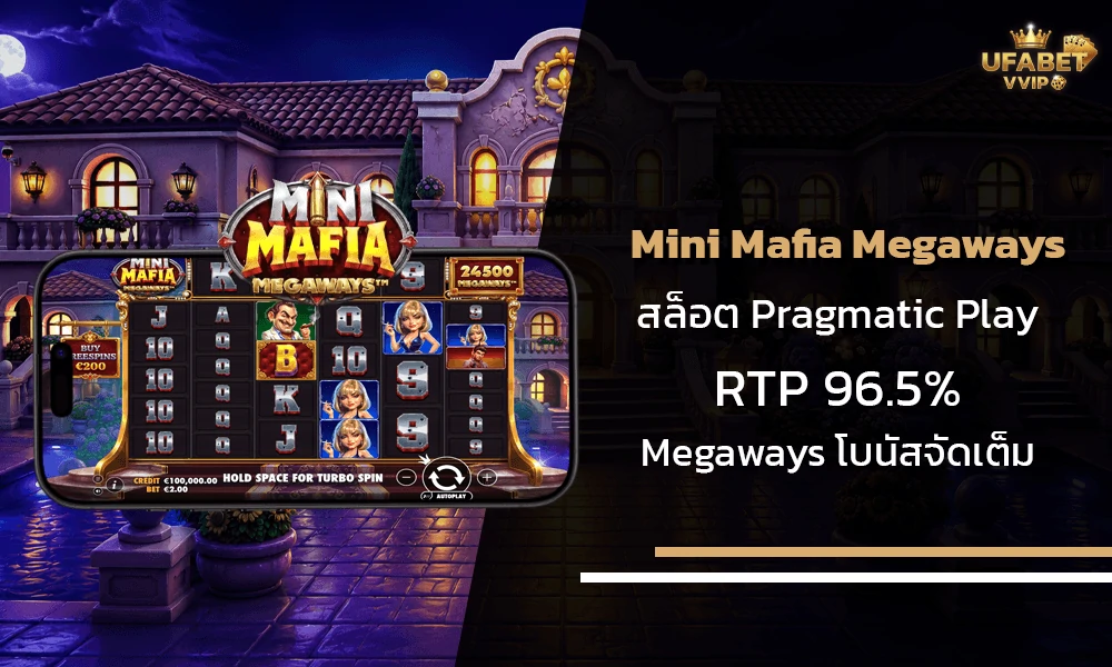 รีวิวเกมส์-Mini-Mafia-Megaways-Pragmatic-Play