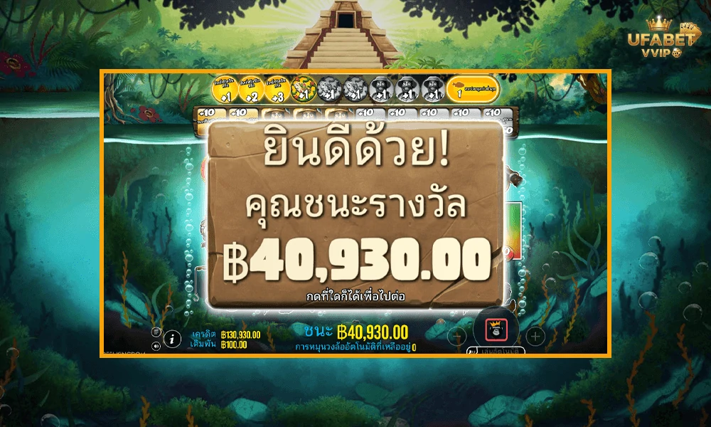 เทคนิคเล่น-Big-Bass-Amazon-Xtreme™-Pragmatic-Play-ให้คุ้มและแตกบ่อย