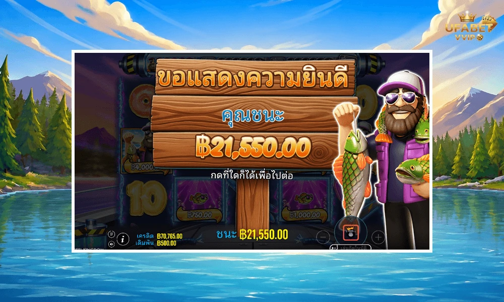 เทคนิคเล่น-Big-Bass-Blast-Pragmatic-Play--ให้คุ้มและแตกบ่อย