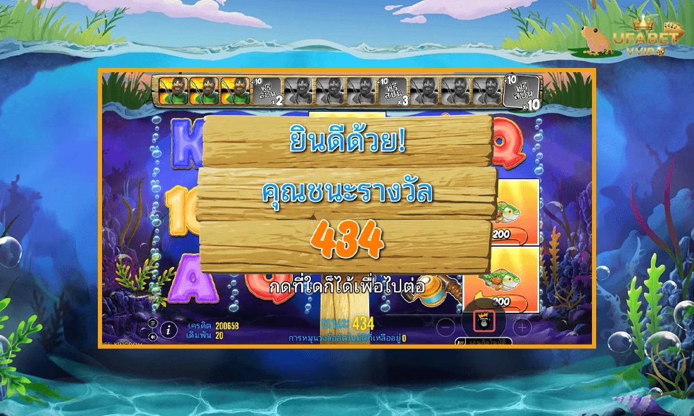 เทคนิคเล่น-Big-Bass-–-Hold-&-Spinner™-Pragmatic-Play-ให้คุ้มและแตกบ่อย