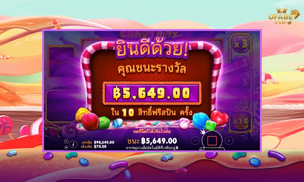 เทคนิคเล่น-Candy-Blitz™-Pragmatic-Play-ให้คุ้มและแตกบ่อย