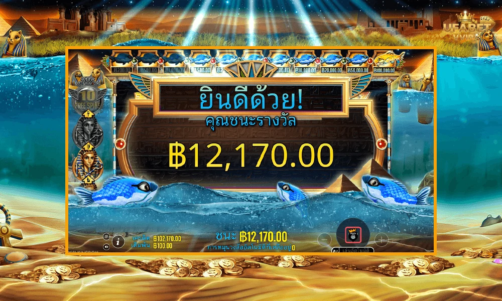 เทคนิคเล่น-Fish-Eye-Pragmatic-Play-ให้คุ้มและแตกบ่อย