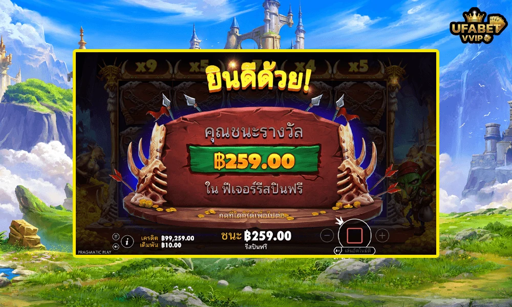 เทคนิคเล่น-Goblin-Heist-Powernudge-Pragmatic-Play