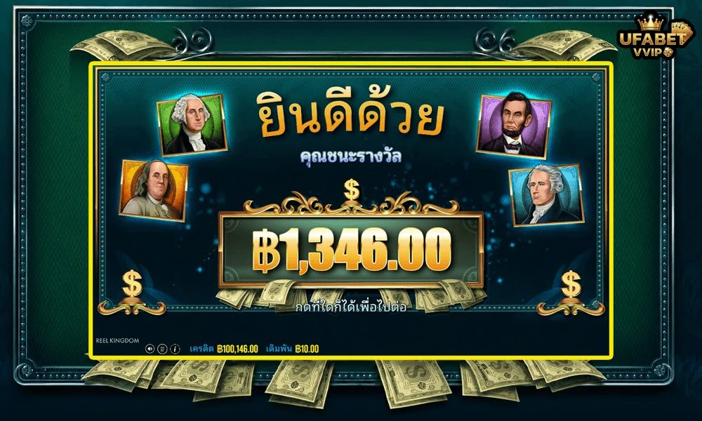 เทคนิคเล่น-Magic-Money-Maze-Pragmatic-Play