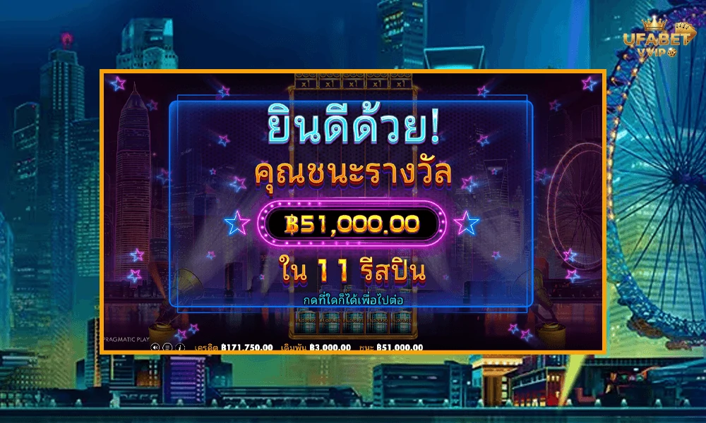 เทคนิคเล่น-Towering-Fortunes™-Pragmatic-Play-ให้คุ้มและแตกบ่อย