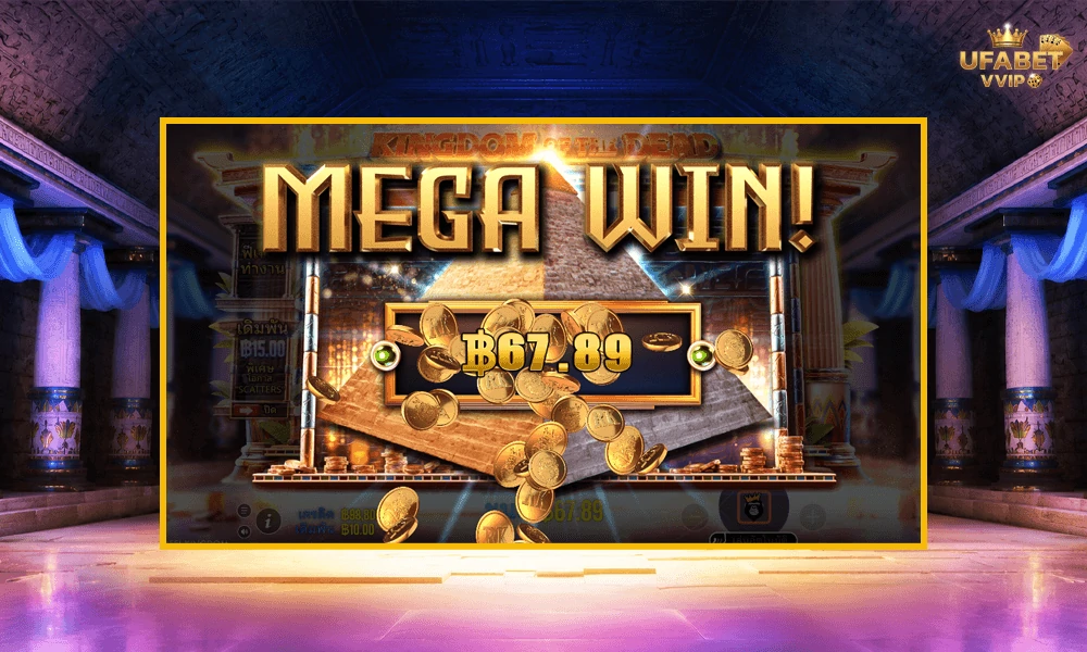 ภาพตัวอย่าง-MEGA-WIN-ในเกม-Kingdom-of-the-Dead-Pragmatic-Play